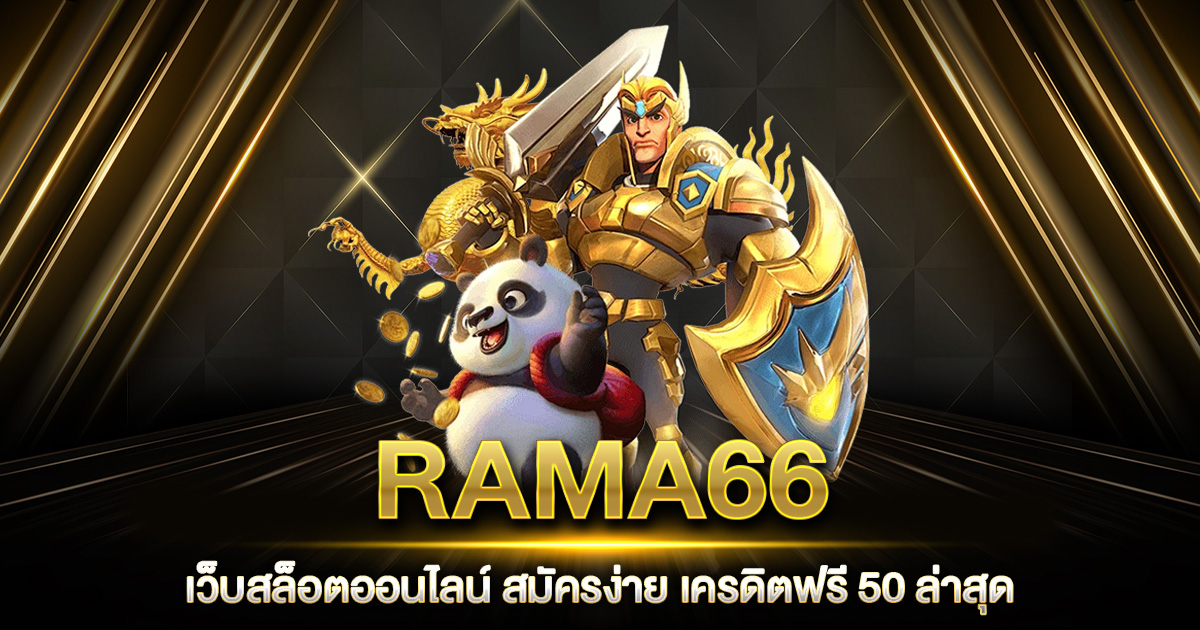 RAMA66