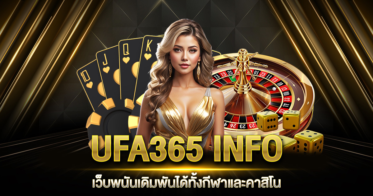 UFA365 INFO