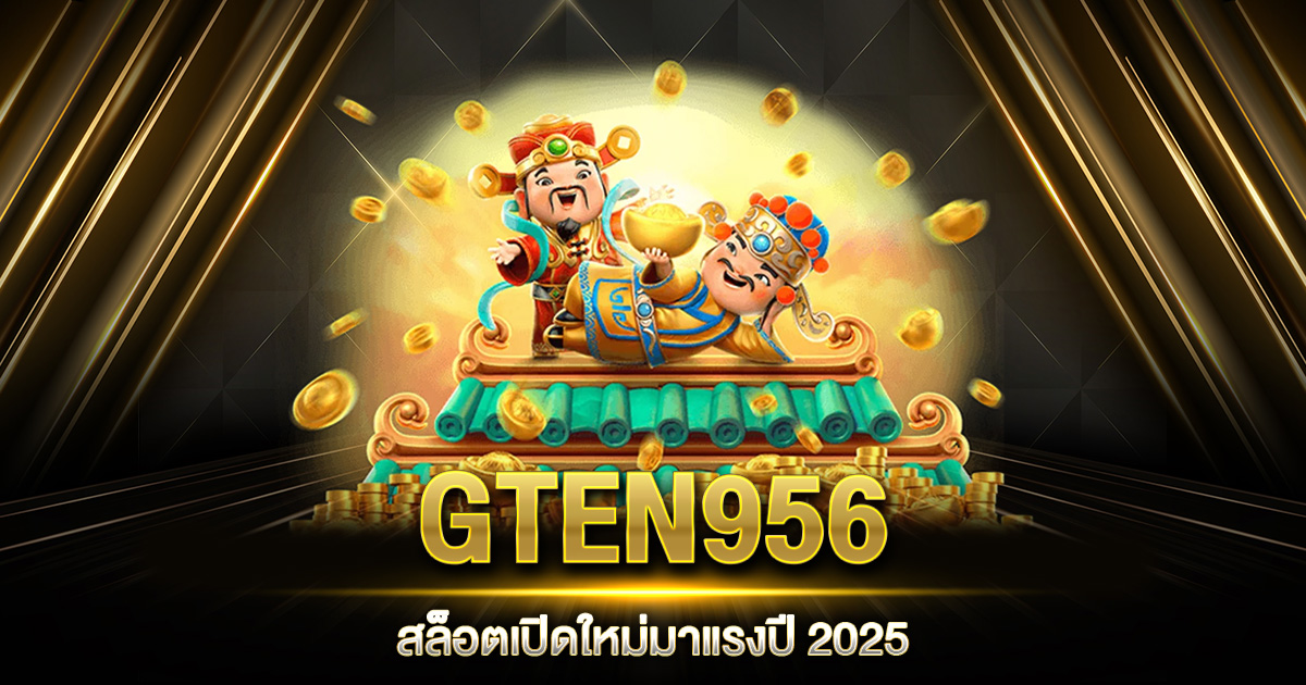 GTEN956